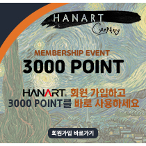 회원가입시 적립금 3,000점