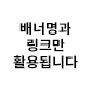 반품 :광주광역시 서구 매월1로49번길 34 (매월동) 2층 