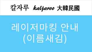 메인배너4
