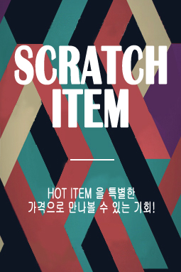 SCRATCH ITEM