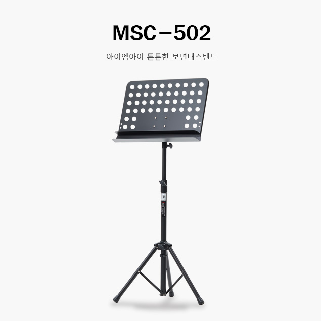 MSC-502