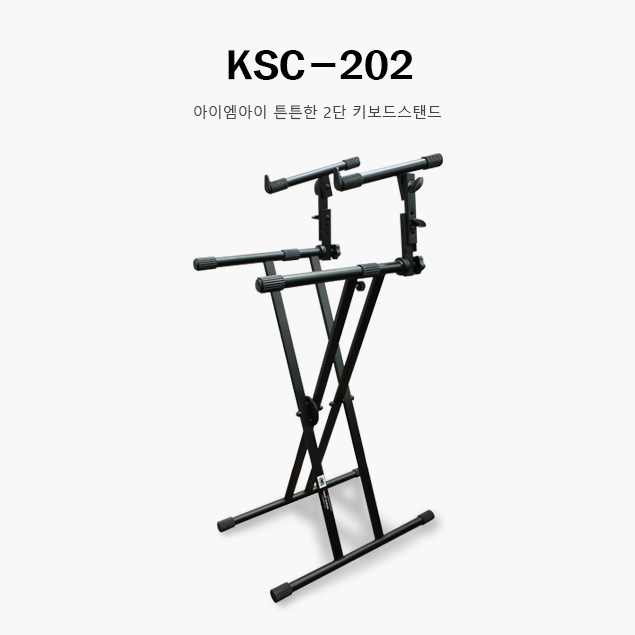 KSC-202