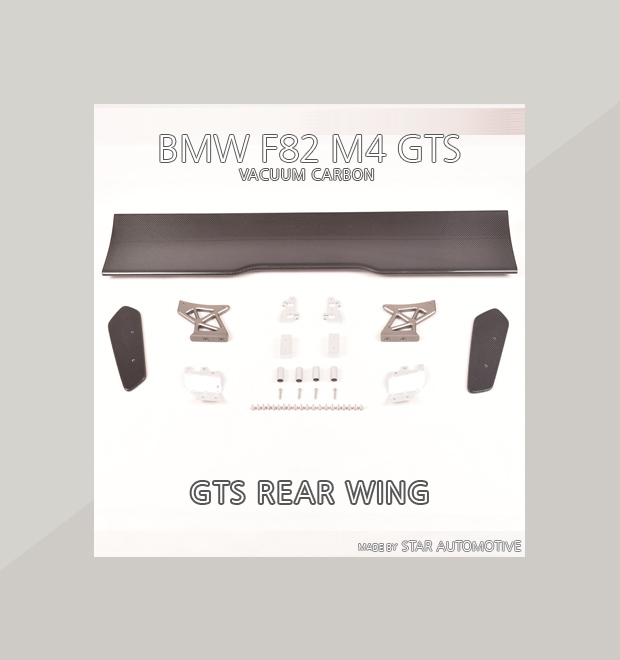 BMW F82 M4 GTS 카본 트렁크 스포일러
