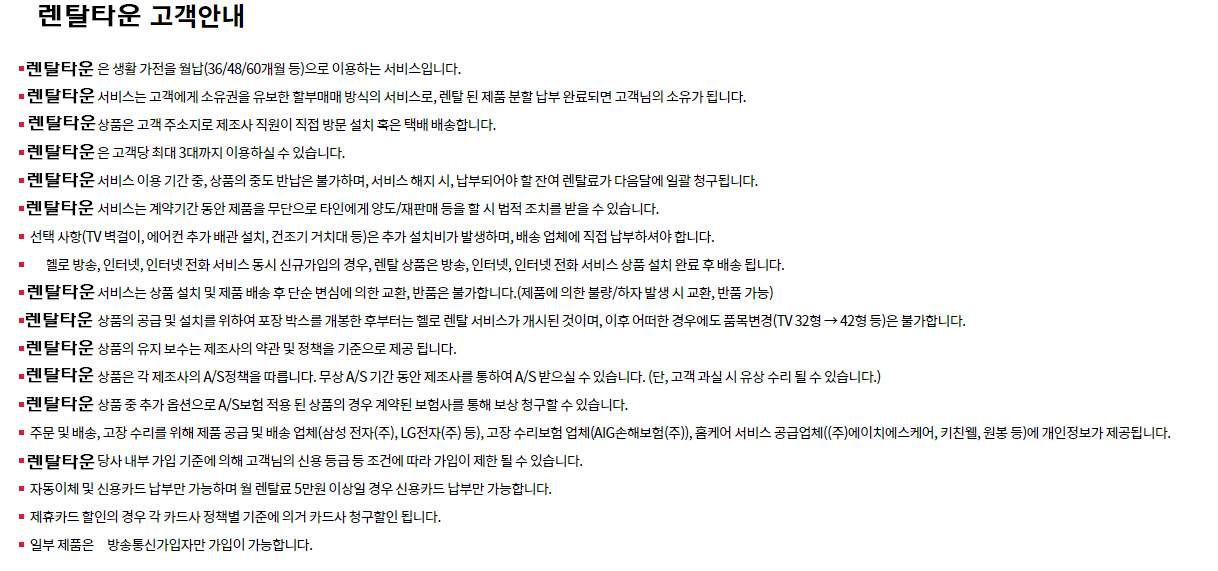 사이드배너