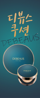 DEBEAUS