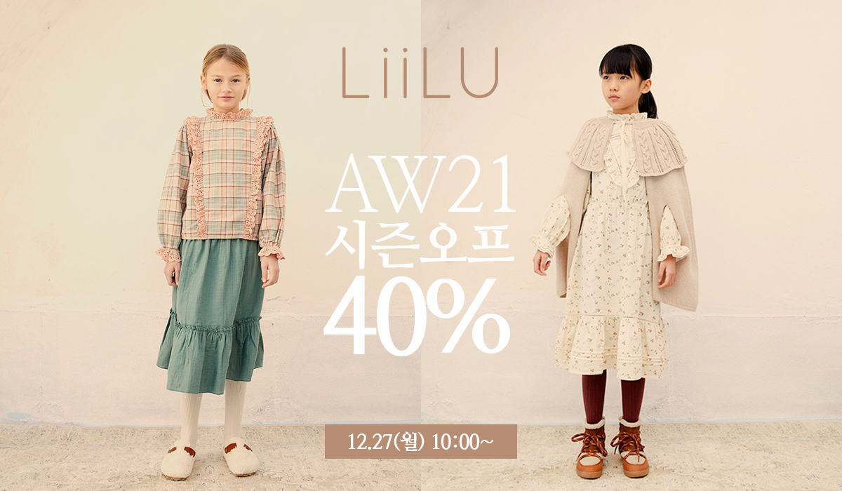 AW21-LIILU-시즌오프-40%_M
